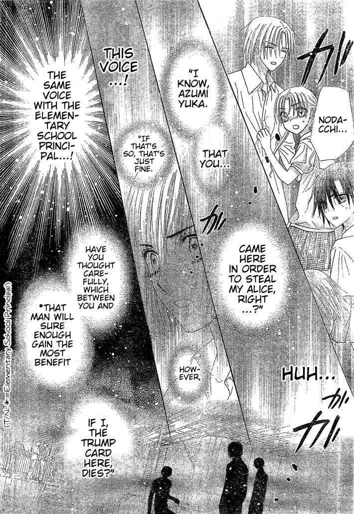 Gakuen Alice Chapter 123 page 7 - Chapter 123: On the Path that Lies Ahead