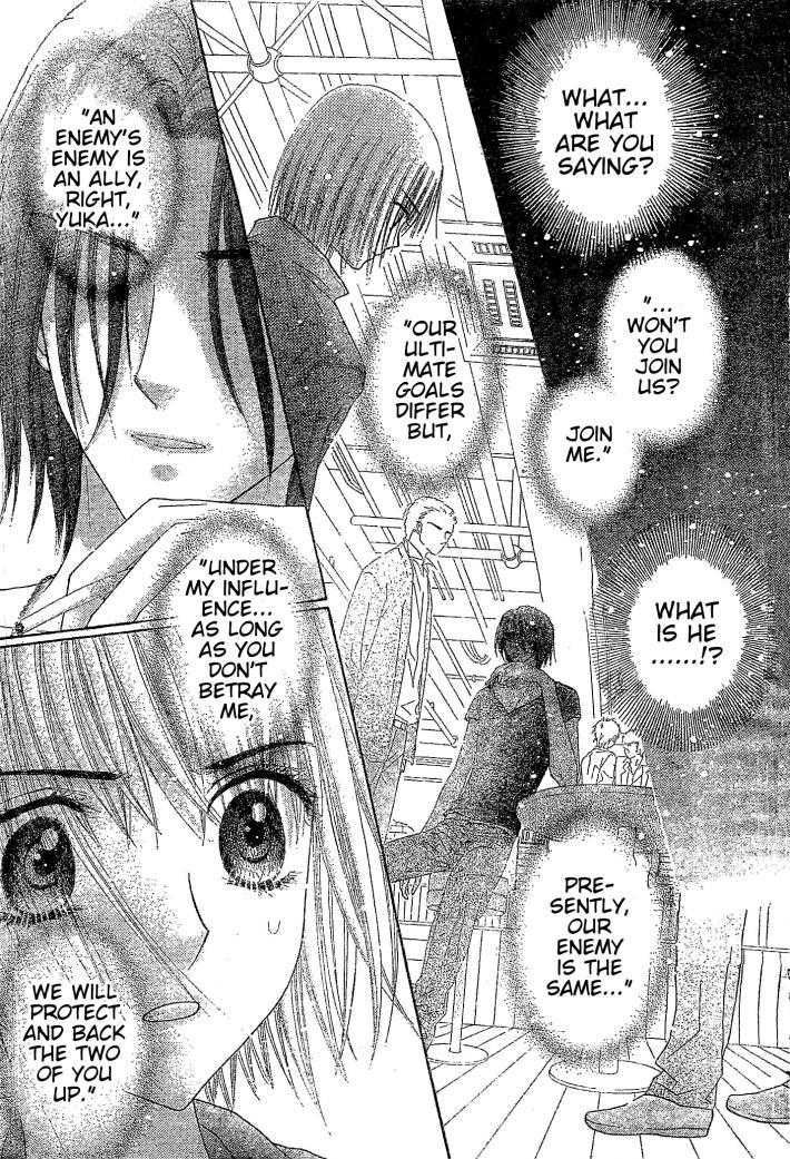 Gakuen Alice Chapter 123 page 8 - Chapter 123: On the Path that Lies Ahead