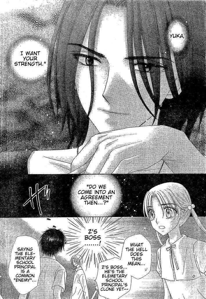 Gakuen Alice Chapter 123 page 9 - Chapter 123: On the Path that Lies Ahead