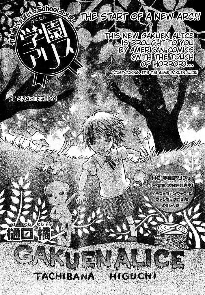 Gakuen Alice Chapter 124 page 1 - Chapter 124: Principal Kuonji Has Moved