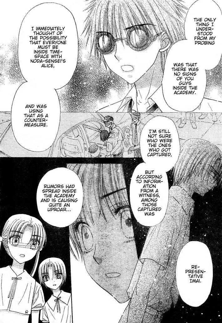 Gakuen Alice Chapter 124 page 12 - Chapter 124: Principal Kuonji Has Moved