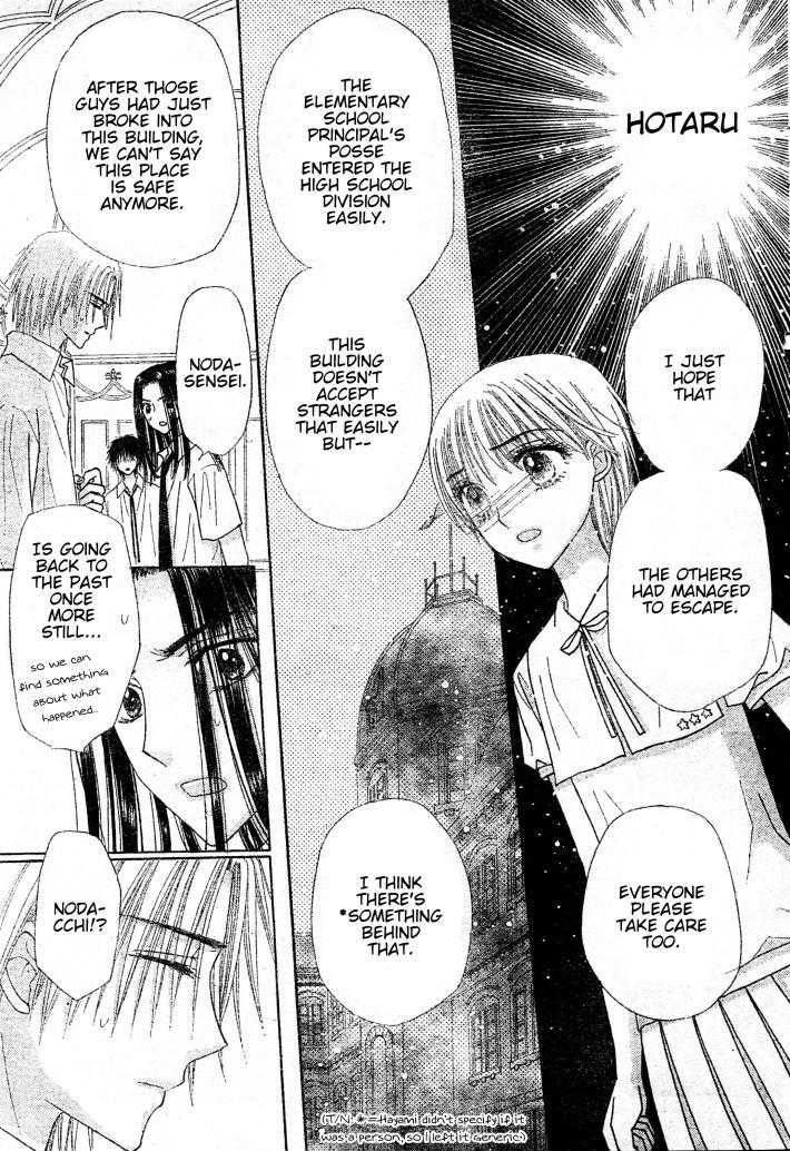 Gakuen Alice Chapter 124 page 13 - Chapter 124: Principal Kuonji Has Moved