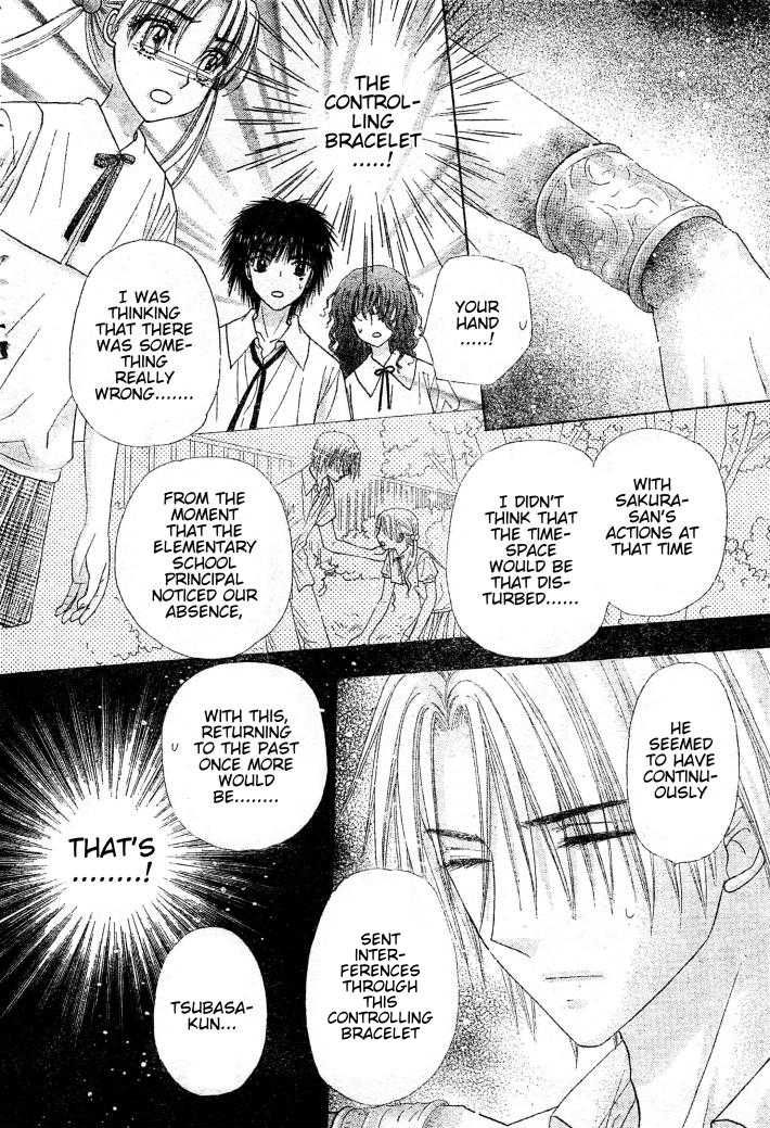 Gakuen Alice Chapter 124 page 14 - Chapter 124: Principal Kuonji Has Moved