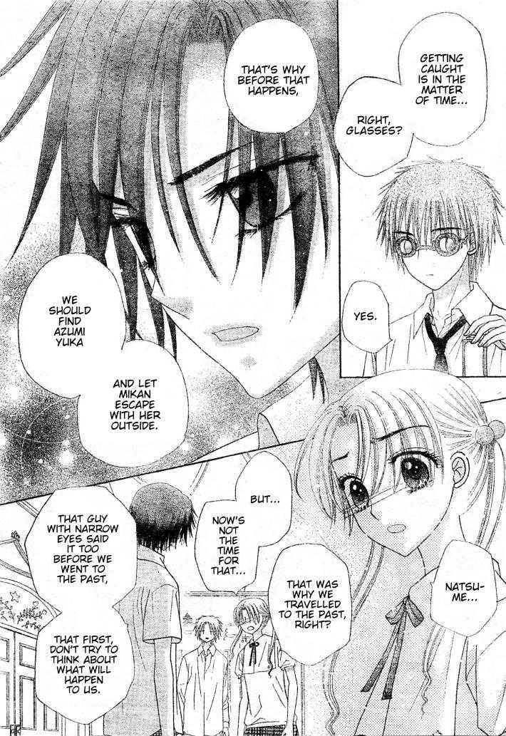 Gakuen Alice Chapter 124 page 16 - Chapter 124: Principal Kuonji Has Moved