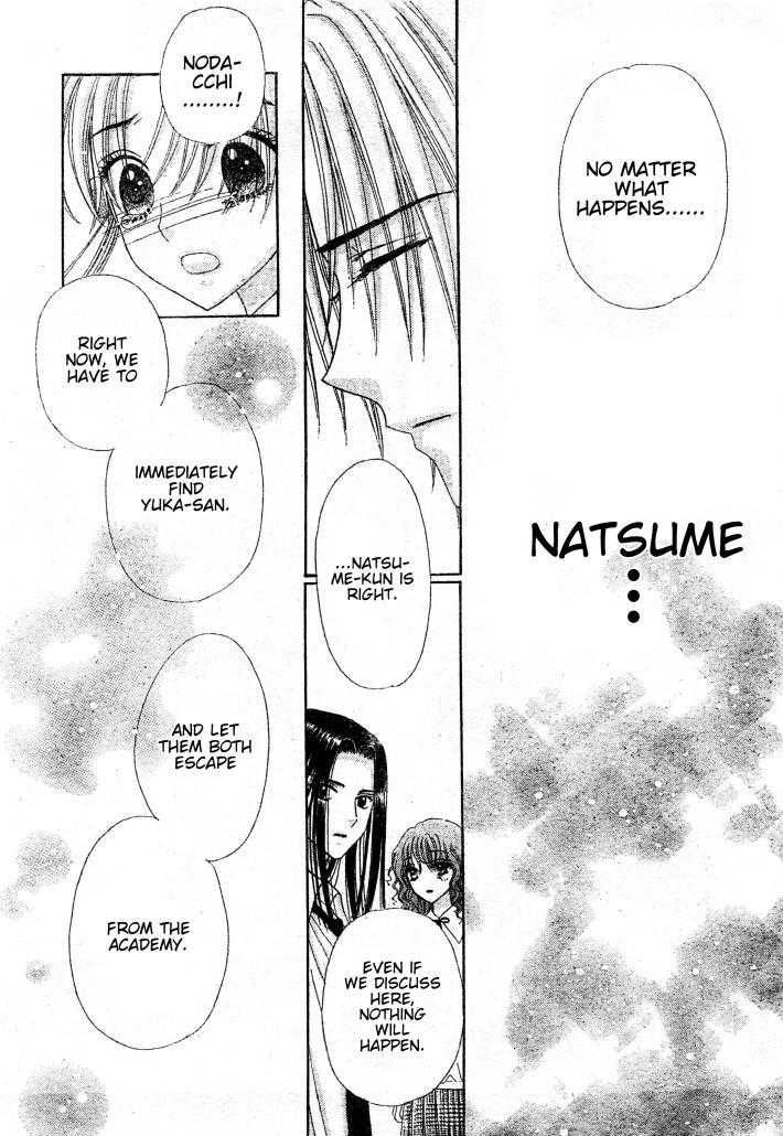 Gakuen Alice Chapter 124 page 19 - Chapter 124: Principal Kuonji Has Moved