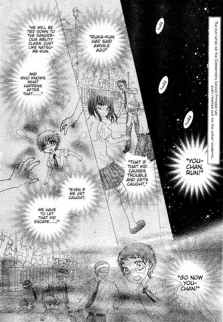 Gakuen Alice Chapter 124 page 2 - Chapter 124: Principal Kuonji Has Moved