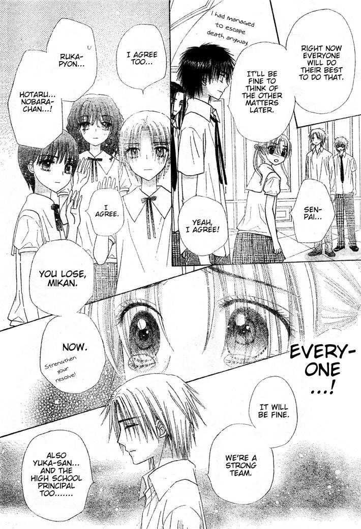 Gakuen Alice Chapter 124 page 20 - Chapter 124: Principal Kuonji Has Moved