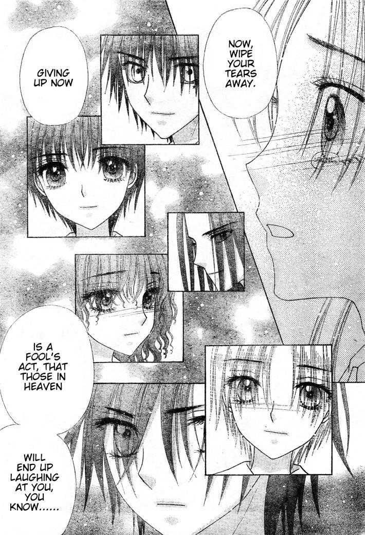 Gakuen Alice Chapter 124 page 21 - Chapter 124: Principal Kuonji Has Moved