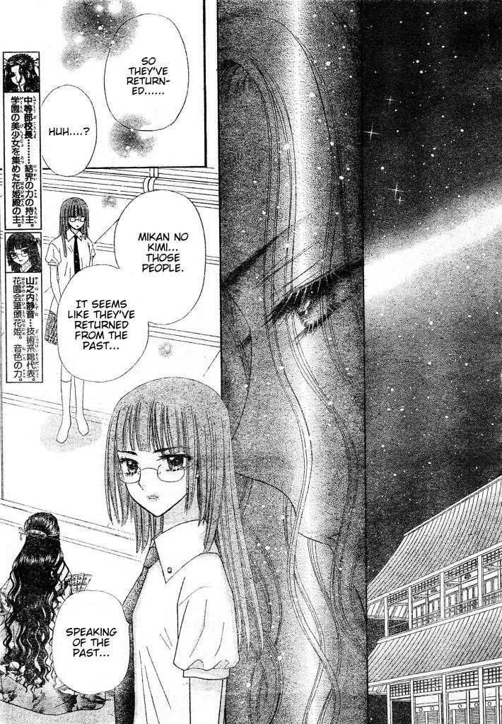 Gakuen Alice Chapter 124 page 23 - Chapter 124: Principal Kuonji Has Moved