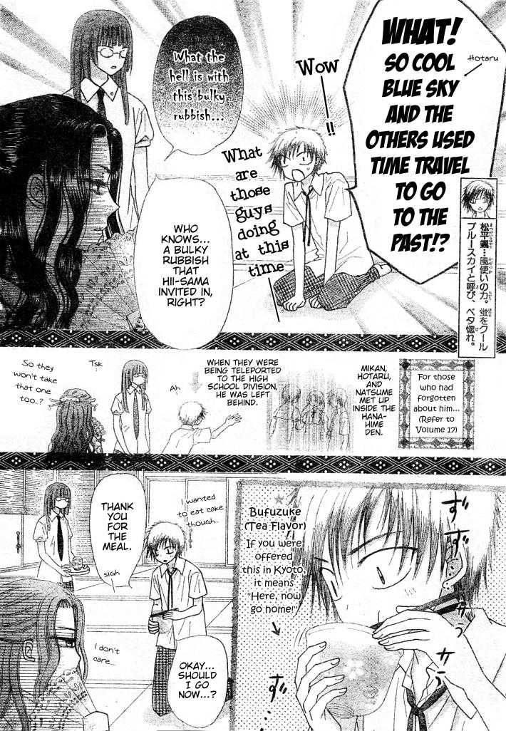 Gakuen Alice Chapter 124 page 24 - Chapter 124: Principal Kuonji Has Moved