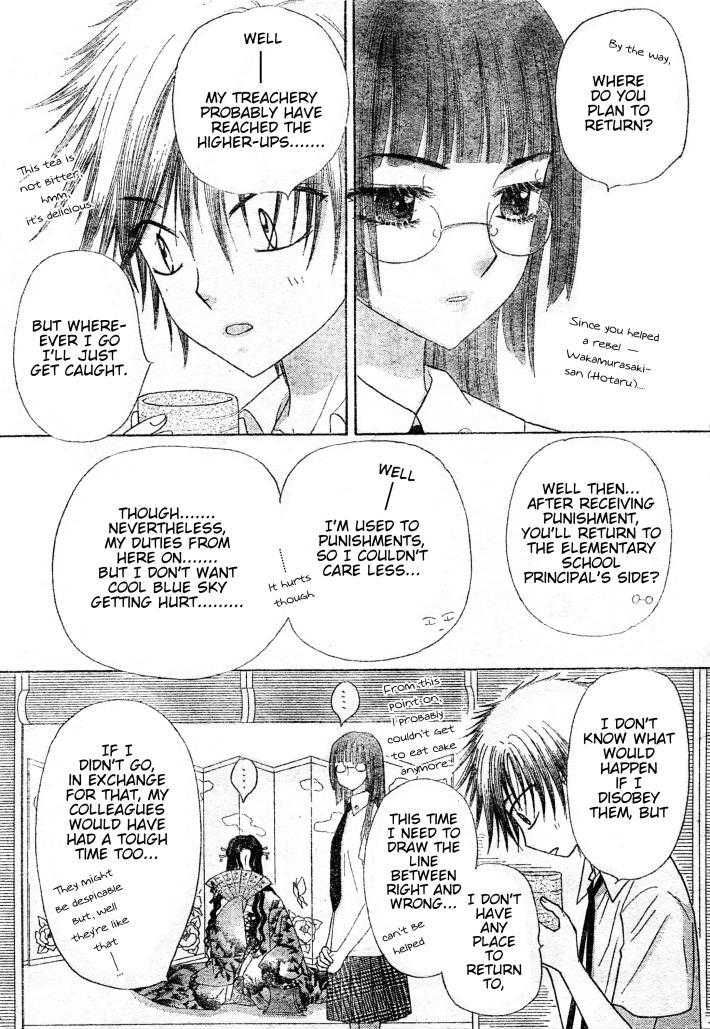 Gakuen Alice Chapter 124 page 25 - Chapter 124: Principal Kuonji Has Moved
