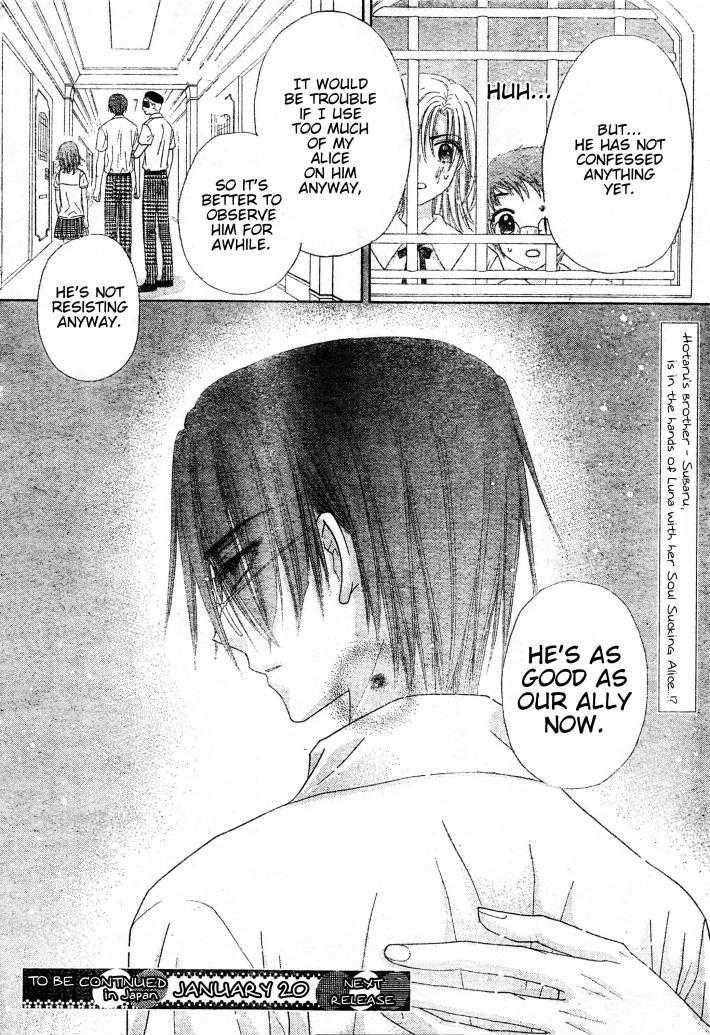 Gakuen Alice Chapter 124 page 30 - Chapter 124: Principal Kuonji Has Moved