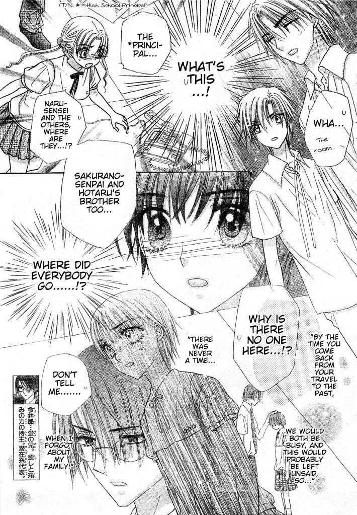 Gakuen Alice Chapter 124 page 7 - Chapter 124: Principal Kuonji Has Moved