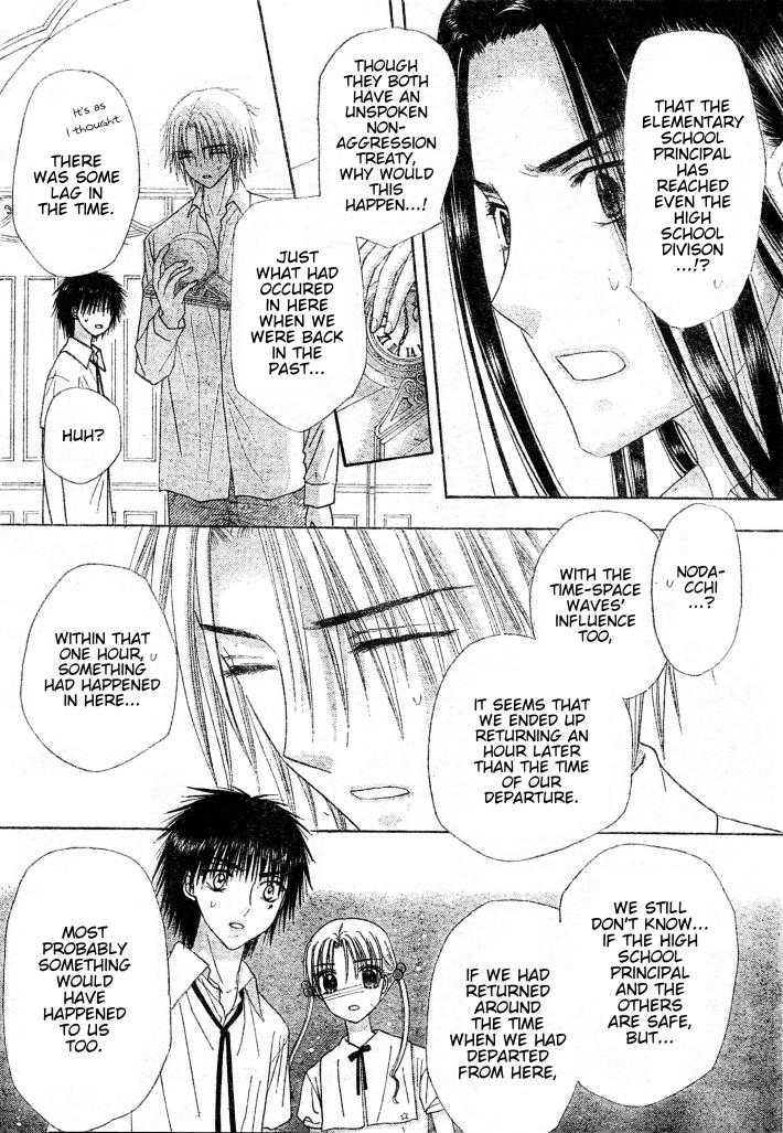 Gakuen Alice Chapter 124 page 8 - Chapter 124: Principal Kuonji Has Moved