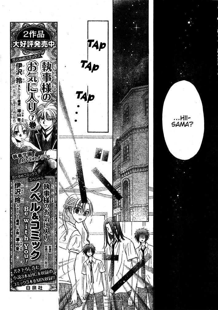 Gakuen Alice Chapter 125 page 10 - Chapter 125: Mikan's Insertion Alice