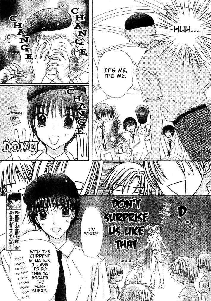 Gakuen Alice Chapter 125 page 12 - Chapter 125: Mikan's Insertion Alice