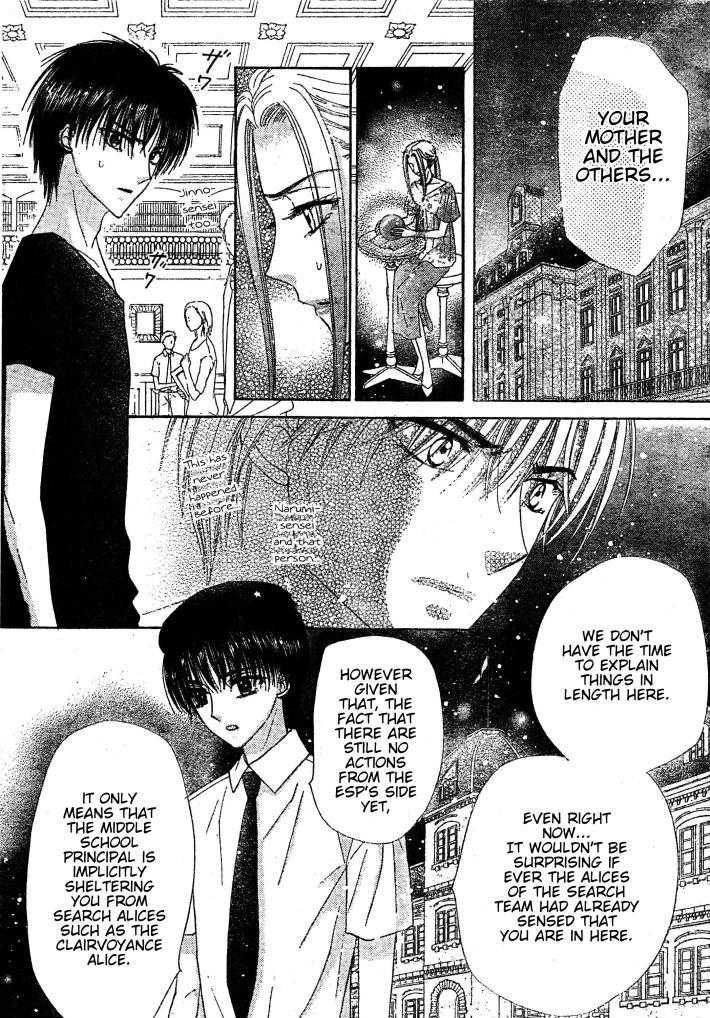 Gakuen Alice Chapter 125 page 14 - Chapter 125: Mikan's Insertion Alice