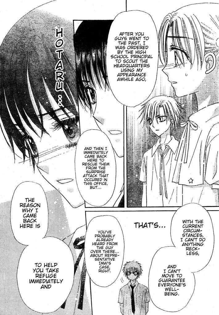 Gakuen Alice Chapter 125 page 15 - Chapter 125: Mikan's Insertion Alice