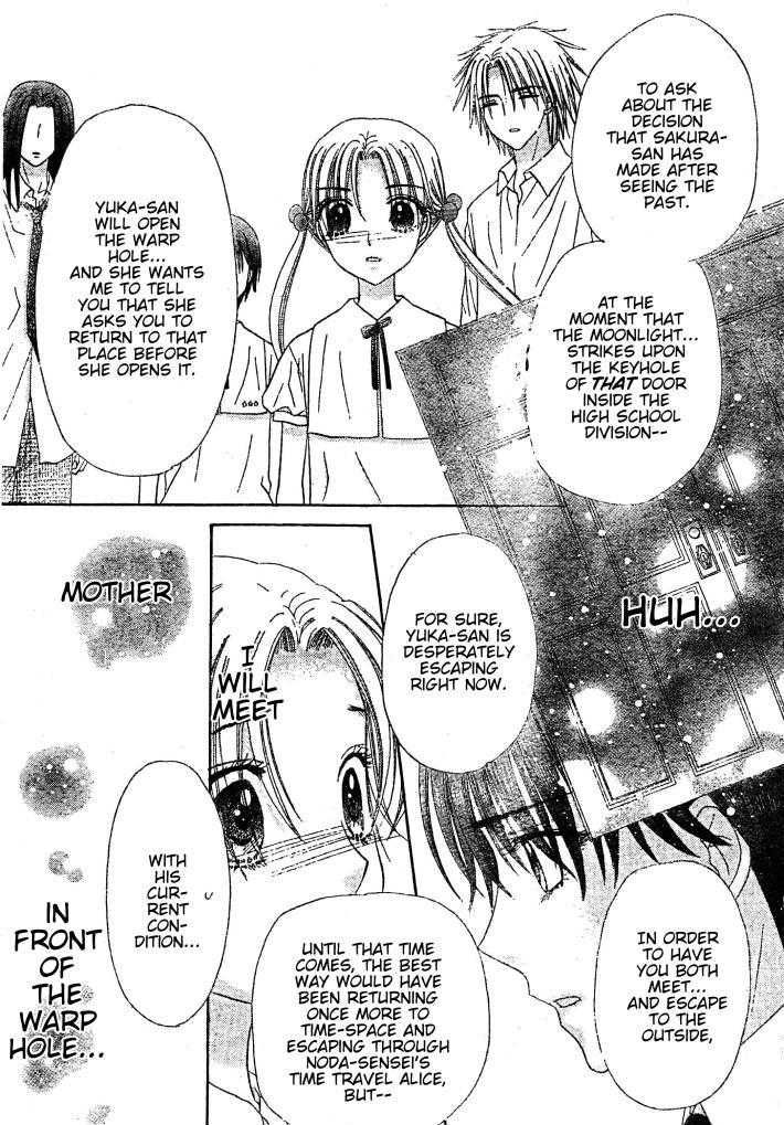 Gakuen Alice Chapter 125 page 16 - Chapter 125: Mikan's Insertion Alice