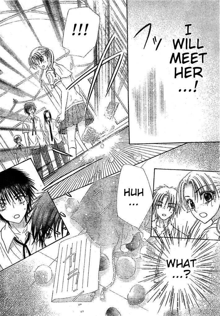 Gakuen Alice Chapter 125 page 17 - Chapter 125: Mikan's Insertion Alice