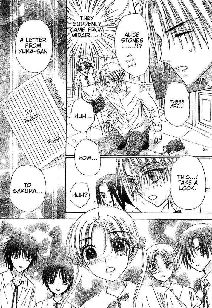 Gakuen Alice Chapter 125 page 18 - Chapter 125: Mikan's Insertion Alice