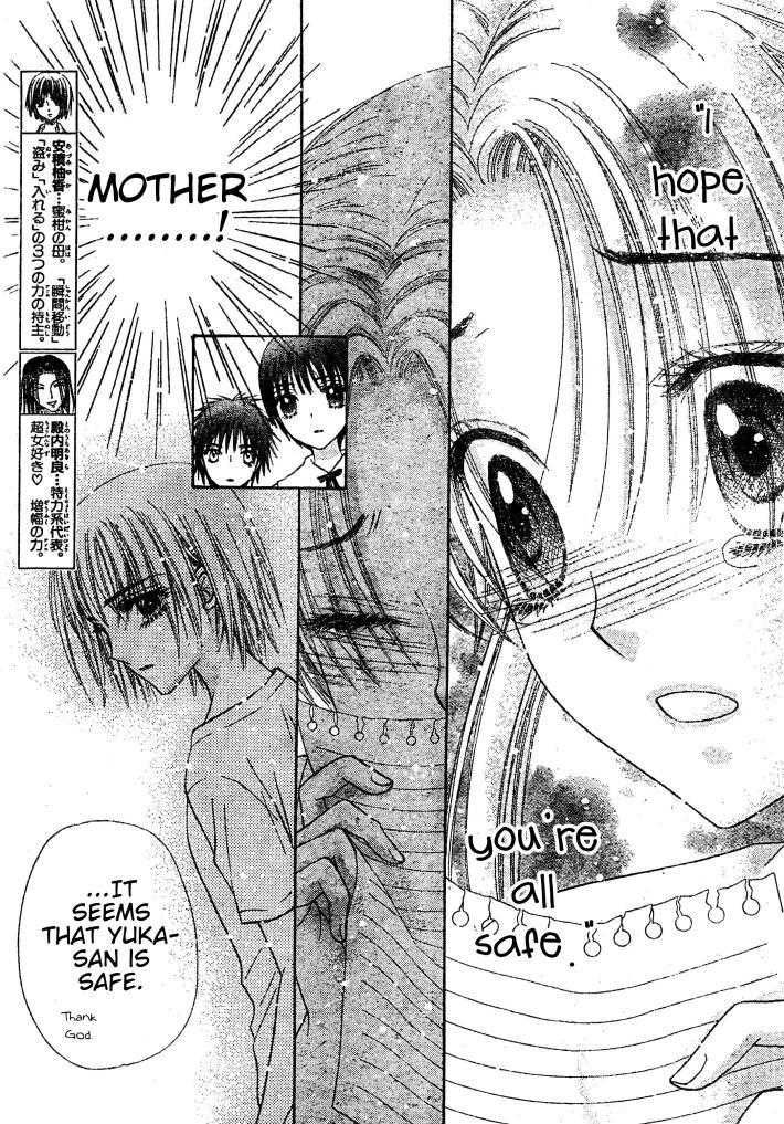 Gakuen Alice Chapter 125 page 20 - Chapter 125: Mikan's Insertion Alice