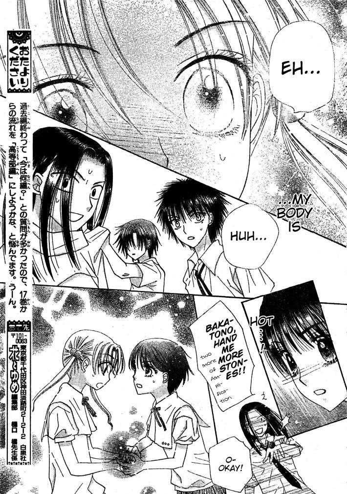 Gakuen Alice Chapter 125 page 26 - Chapter 125: Mikan's Insertion Alice