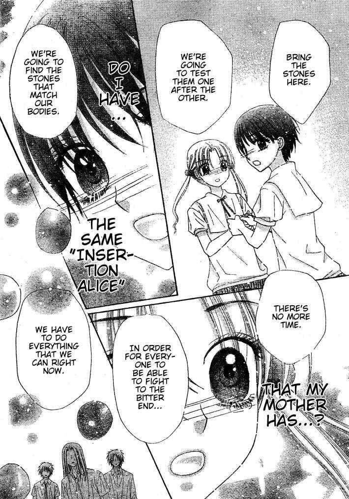 Gakuen Alice Chapter 125 page 28 - Chapter 125: Mikan's Insertion Alice