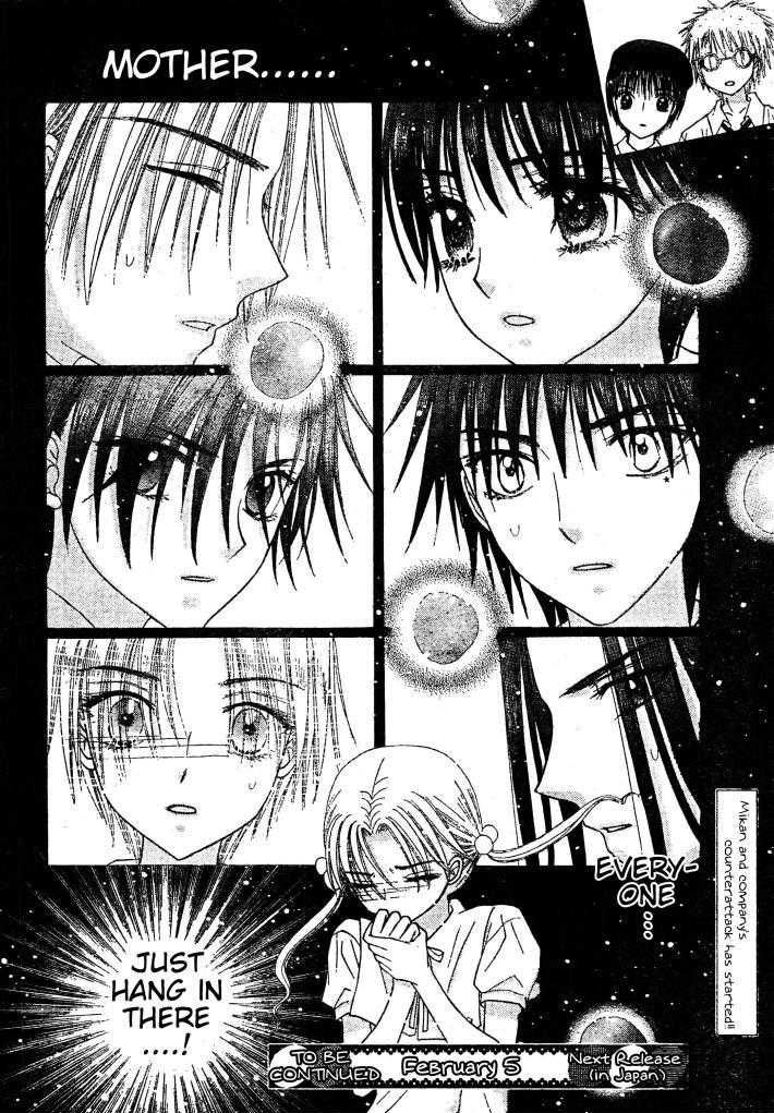 Gakuen Alice Chapter 125 page 31 - Chapter 125: Mikan's Insertion Alice