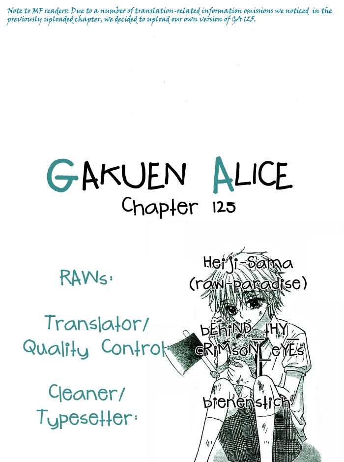 Gakuen Alice Chapter 125 page 32 - Chapter 125: Mikan's Insertion Alice