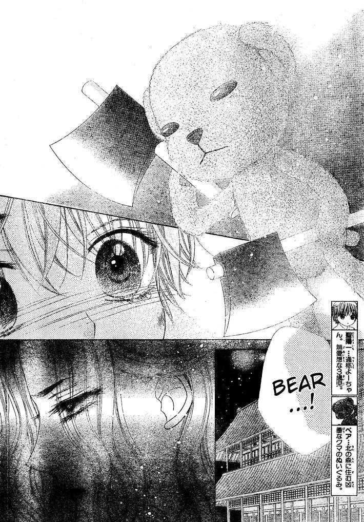 Gakuen Alice Chapter 125 page 5 - Chapter 125: Mikan's Insertion Alice