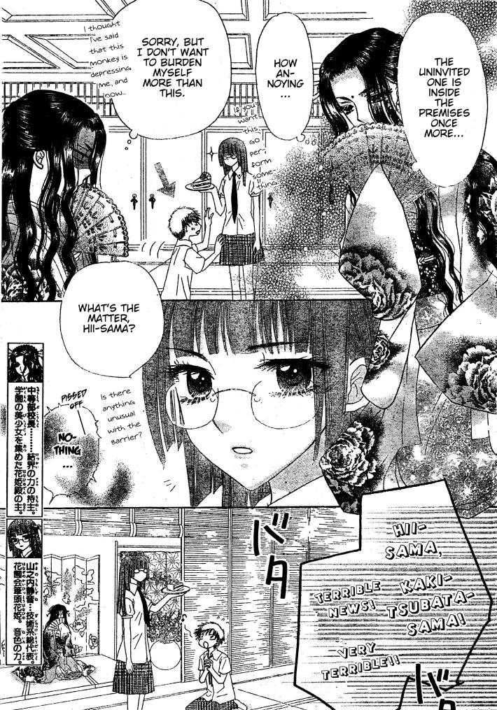 Gakuen Alice Chapter 125 page 6 - Chapter 125: Mikan's Insertion Alice