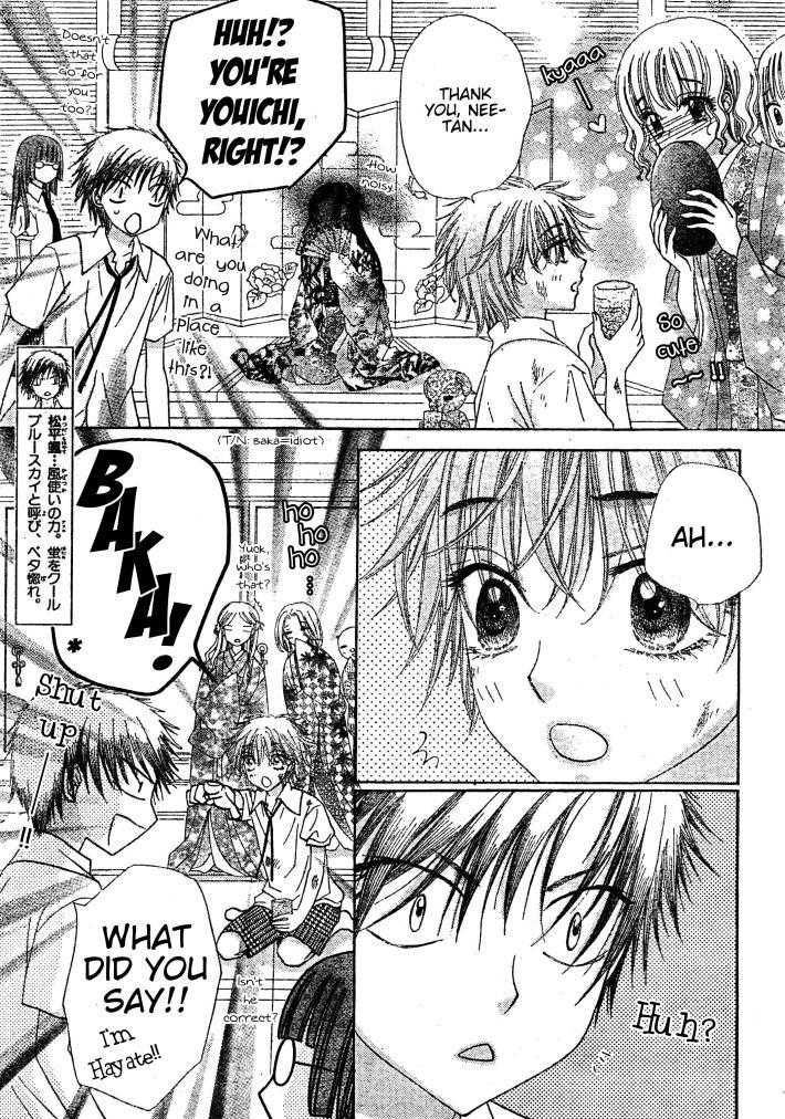Gakuen Alice Chapter 125 page 8 - Chapter 125: Mikan's Insertion Alice
