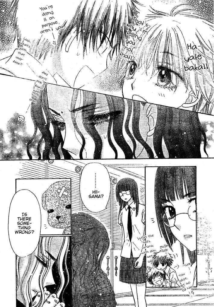 Gakuen Alice Chapter 125 page 9 - Chapter 125: Mikan's Insertion Alice
