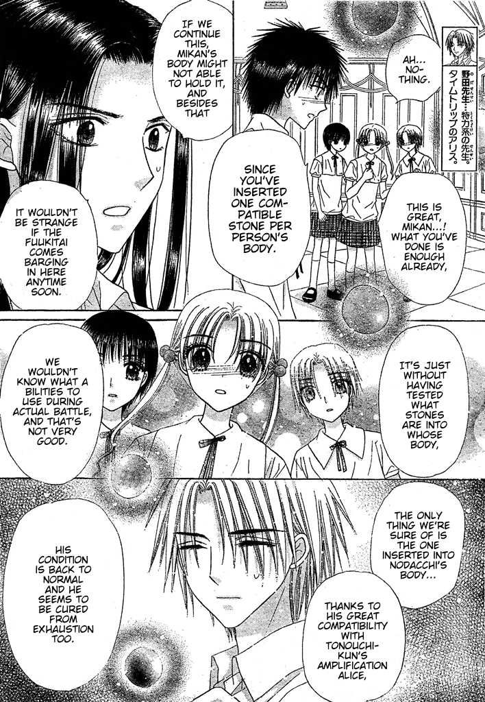 Gakuen Alice Chapter 126 page 15 - Chapter 126: Who's the Traitor?