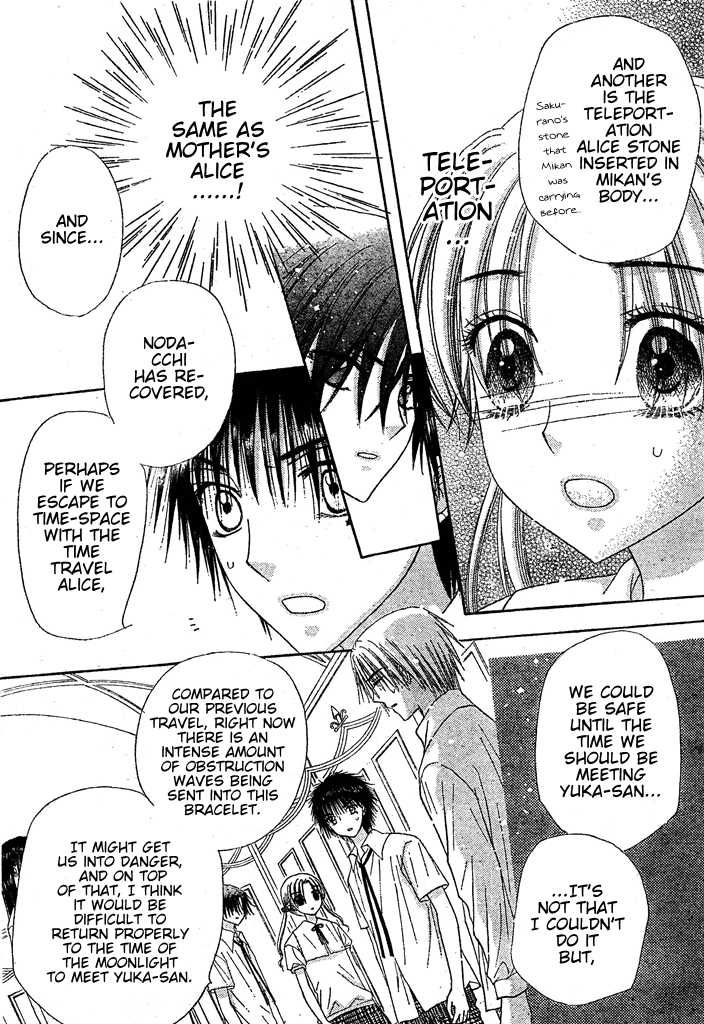 Gakuen Alice Chapter 126 page 16 - Chapter 126: Who's the Traitor?