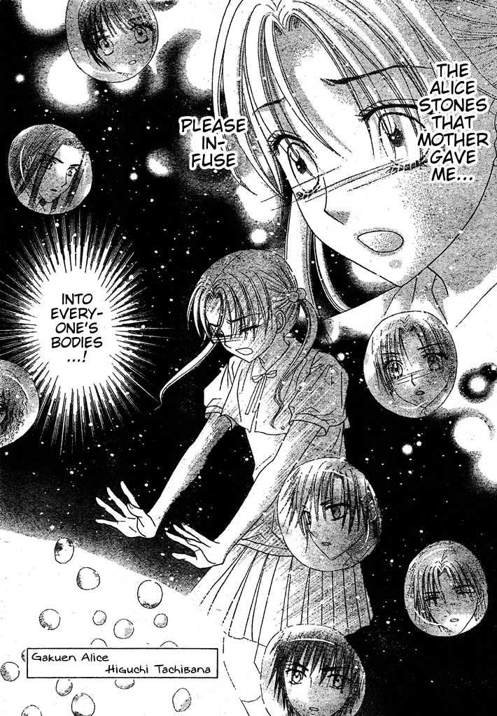 Gakuen Alice Chapter 126 page 2 - Chapter 126: Who's the Traitor?