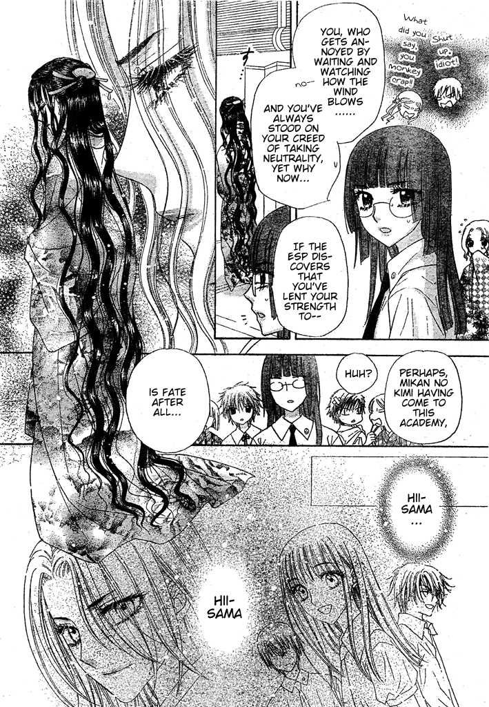 Gakuen Alice Chapter 126 page 21 - Chapter 126: Who's the Traitor?