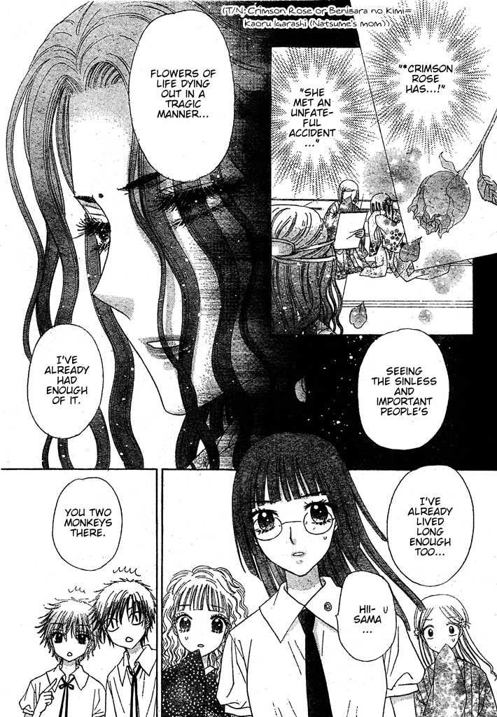 Gakuen Alice Chapter 126 page 22 - Chapter 126: Who's the Traitor?