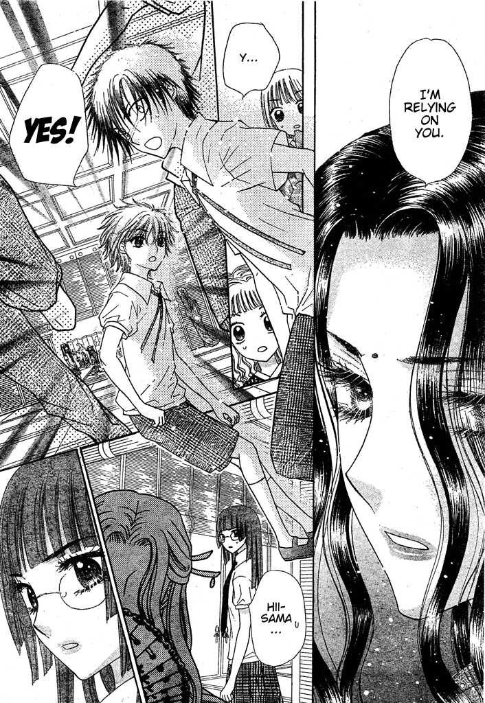 Gakuen Alice Chapter 126 page 23 - Chapter 126: Who's the Traitor?
