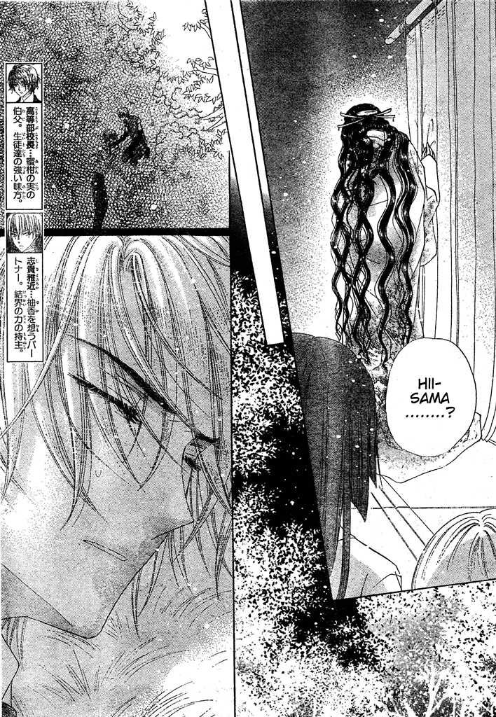 Gakuen Alice Chapter 126 page 24 - Chapter 126: Who's the Traitor?