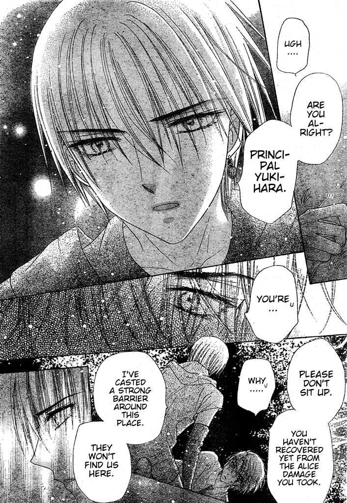 Gakuen Alice Chapter 126 page 25 - Chapter 126: Who's the Traitor?