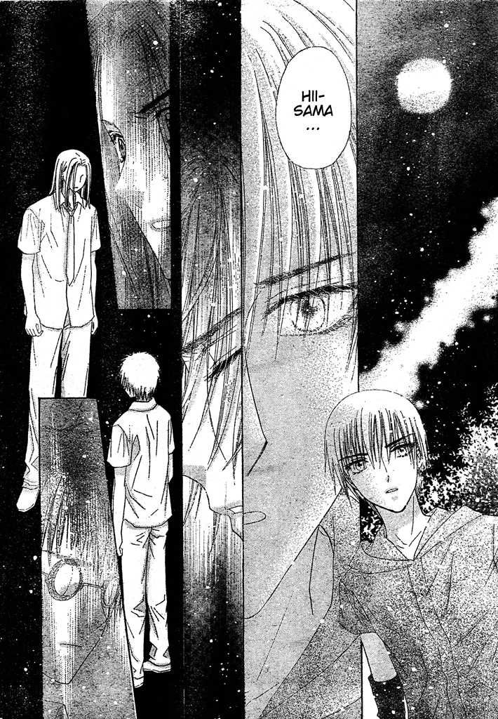 Gakuen Alice Chapter 126 page 26 - Chapter 126: Who's the Traitor?