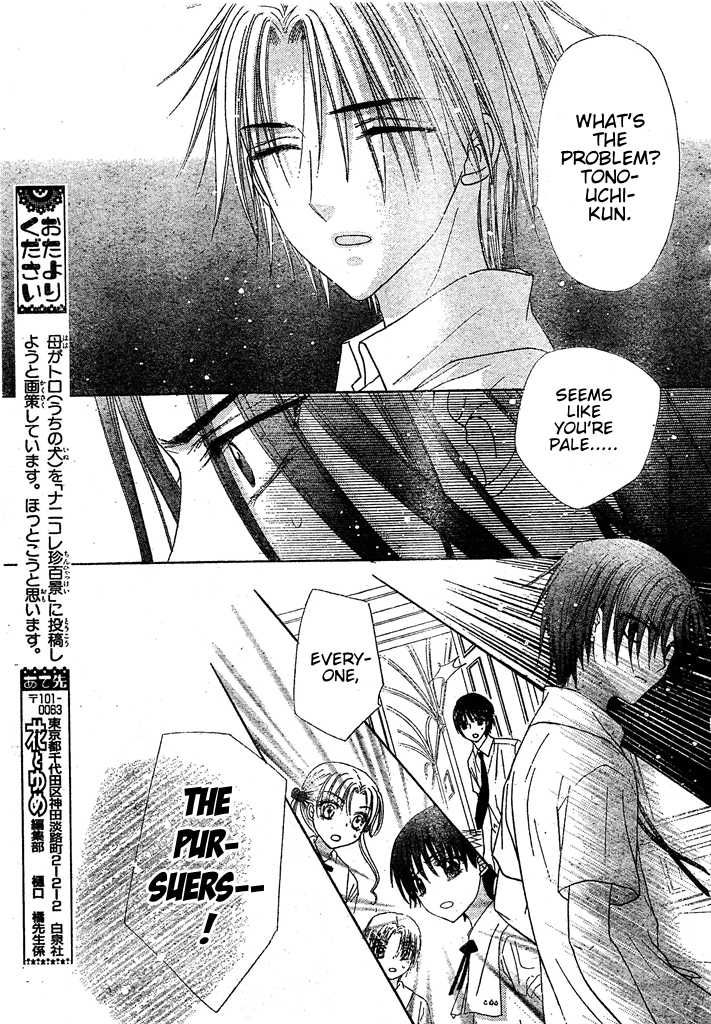 Gakuen Alice Chapter 126 page 28 - Chapter 126: Who's the Traitor?