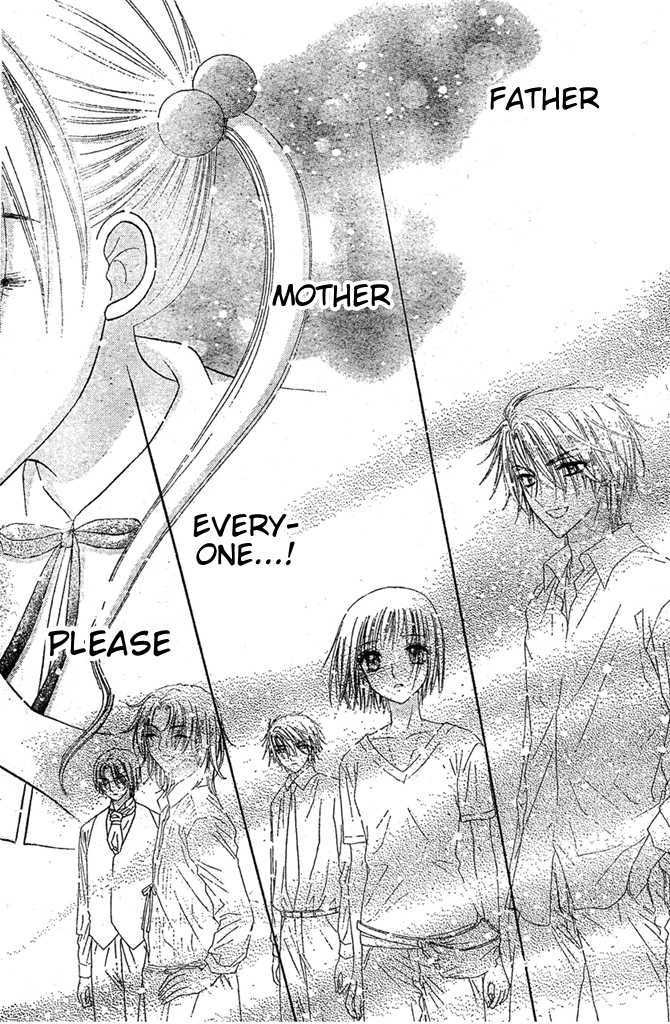 Gakuen Alice Chapter 126 page 3 - Chapter 126: Who's the Traitor?