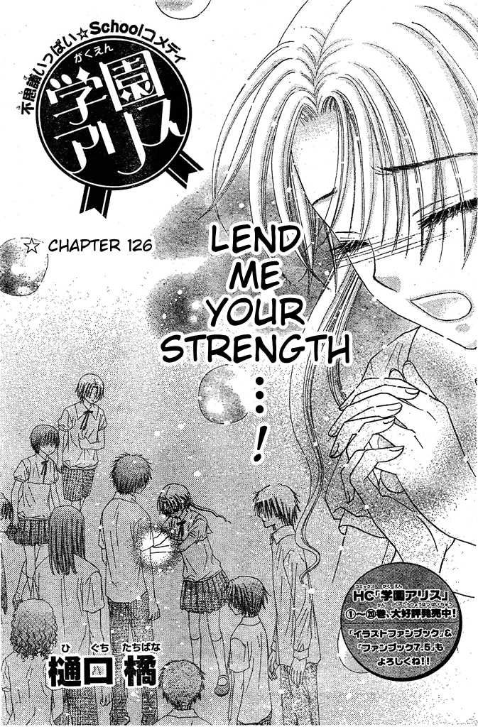 Gakuen Alice Chapter 126 page 4 - Chapter 126: Who's the Traitor?