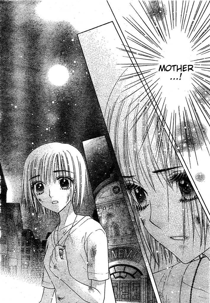 Gakuen Alice Chapter 126 page 5 - Chapter 126: Who's the Traitor?