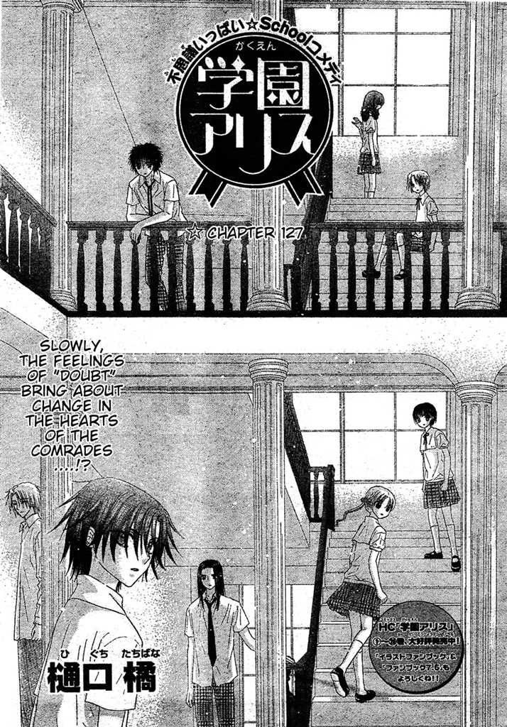 Gakuen Alice Chapter 127 page 1 - Chapter 127: Revelations