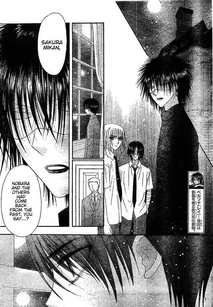 Gakuen Alice Chapter 127 page 12 - Chapter 127: Revelations