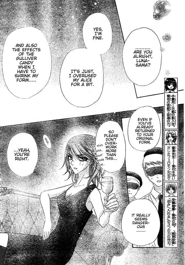 Gakuen Alice Chapter 127 page 14 - Chapter 127: Revelations